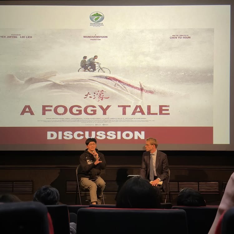 大濛倫敦首映之夜the night of “tHe foggy tale”&nbsp;premiere